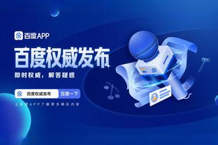 雷竞技app官方版苹果下载截图4